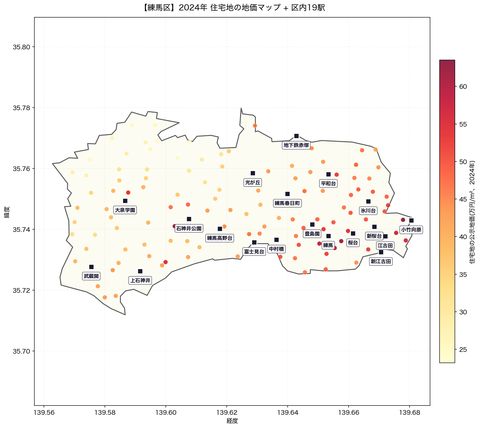 練馬区 2024年 住宅地の地価マップ + 区内19駅